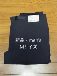 ウォームイージーパンツ ワイドパンツ