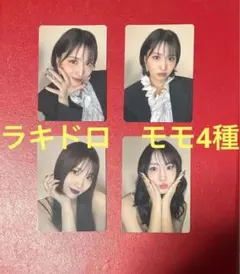モモ ラキドロ トレカ 4種TWICE MISAMO PLAY - メルカリ