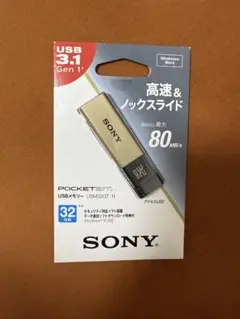 usbメモリ メモリーカード