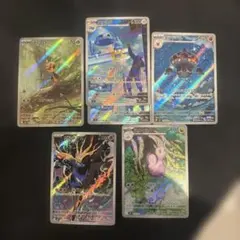 t*e様 ニンジャスピナー　ar 6枚
