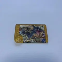 ポケモンフレンダ　レガシーピック　レックウザ