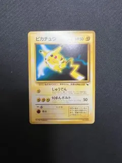 ピカチュウ_次世代ワールドホビーフェア 特別限定拡張シート カード PROMO…