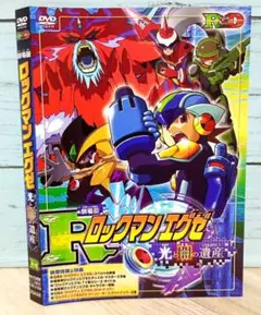 2025年最新】DVD ロックマン エグゼの人気アイテム - メルカリ