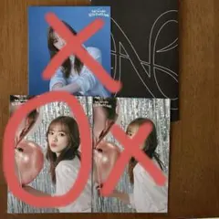 NiziU NEW EvoNUtion リオ ラントレ