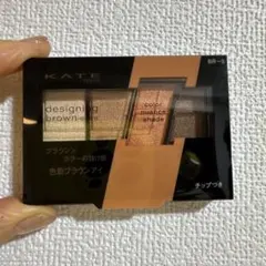 KATE デザイニングブラウンアイズ BR-3