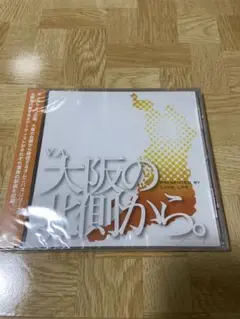 大阪の北側から SHE'S ラックライフ