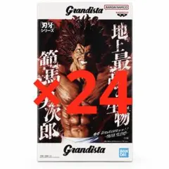 刃牙 Grandista 範馬勇次郎 24体セット
