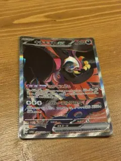 キチキギスex SAR スカーレット&バイオレット 拡張パック ナイト