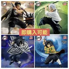 【新品未開封】鬼滅の刃 VIBRATION STARS伊黒 不死川 錆兎 嘴平 Amazon.co.jp: アニメ「鬼滅の刃」 VIBRATION STARS 伊黒小芭内