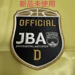 JBA 公式ワッペン D級 　【まとめ買い可能・新品未使用】