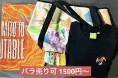 Mrs. GREEN APPLE グッズセット Tシャツ トートバッグ