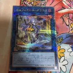 オルフェゴール・ガラテア 25th クォーターセンチュリーシークレット