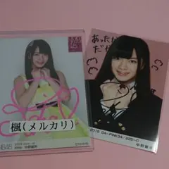 2025年最新】山本彩 BLTの人気アイテム - メルカリ