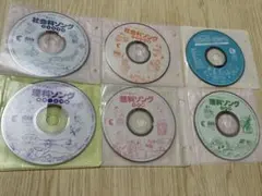 CDのみ】 七田式 理科ソング 社会ソング CD5枚セット - メルカリ