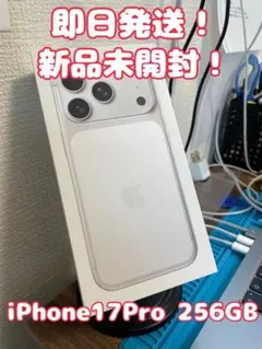 香港版 iPhone17 256GB ラベンダー - メルカリ