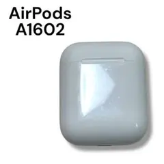 AirPods 充電ケース モデル A1602 / 箱なし エアポッズ アップル