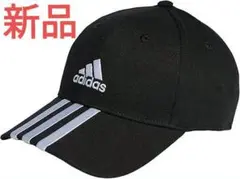 新品[アディダス] キャップ 3ストライプス コットンツイルベースボールキャップ