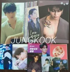 BTS ジョングク JUNGKOOK メモ 韓国製作者【120枚】③