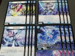 マクスハト アイドルハート パクリオ ジェリーローニン　 各4枚