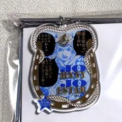【新品未使用】ジョジョワールド　ワイヤーキーホルダー　7部ジョニィ・ジョースター