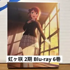 ラブライブ！虹ヶ咲学園スクールアイドル同好会 アニメ2期Blu-ray 第6巻
