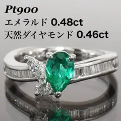 美テリ！エメラルド 0.36ct Pt リング（LASR729） - メルカリ