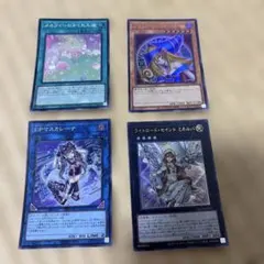 遊戯王 黒魔導のカーテン ガガガガール ウルトラ2枚シークレット2枚