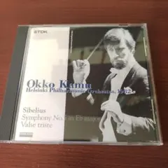 Okko Kamu シベリウス 交響曲第5番 CD　オッコ・カム