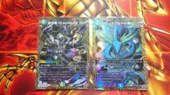 デュエルマスターズ 創世竜ドラッヘダーゼン グレートブルーの海幻