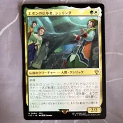 エボンの信奉者、シェリンダ Shelinda, Yevon Acolyte - メルカリ