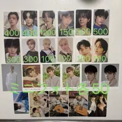 2026年最新】TxT トレカ まとめ売りの人気アイテム - メルカリ