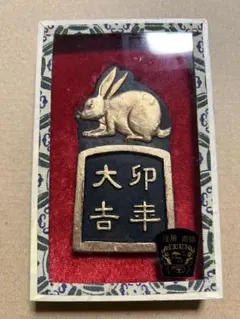 書道記念品•墨 （固形墨 ）中国墨