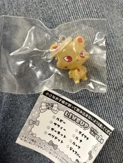 ジュエルペット めじるしアクセサリー 2 ジャスパー