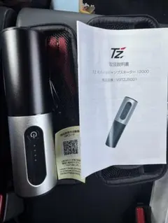 [未使用]トヨタTZ モバイルジャンプスタータ12000 V9TZJS001新品のサムネイル
