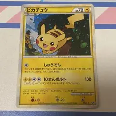 現物 ポケモン大好きクラブ ポケモンカードe 未使用 美品 サポーター 現物 ポケモン大好きクラブ ポケモンカードe 未使用 美品