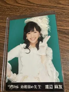 渡辺麻友A4生写真2枚|mercari商品代購│mercariメルカリ官方合作夥伴
