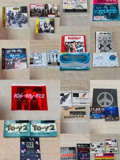 Kis-My-Ft2 アルバム ライブDVD セット
