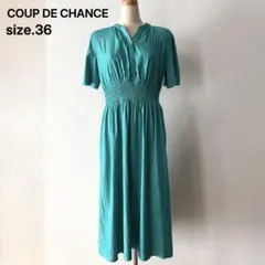 COUP DE CHANCE 半袖ワンピース サイズ36のサムネイル
