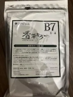 香草カラー MD N7 100g - メルカリ