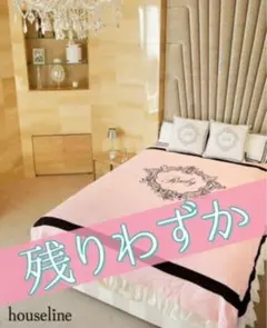 2025年最新】タオルケット radyの人気アイテム - メルカリ