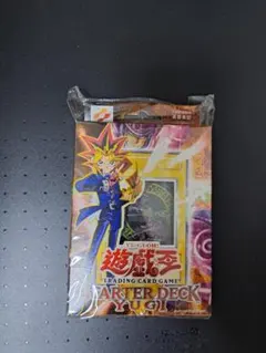 遊戯王 スターターデッキ 北米版 遊戯 YUGI 1st 英語 Yugioh Starter Deck Yugi 1st Edition Asian English AE | eBay