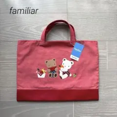 新品 タグ付き】ファミリア デニムバッグ 手刺繍 - メルカリ