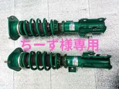 50 エスティマ TEIN FLEX A 車高調 フロント サスペンション - メルカリ