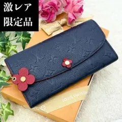✨超美品✨ルイヴィトン　ダミエ　 ポルトフォイユ エミリー 　長財布 Louis Vuitton 長財布 ポルトフォイユ・エミリー M82919 (Louis