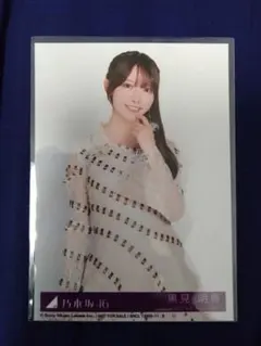 乃木坂46 黒見明香 5thアルバム 「My respect」 封入 チュウ