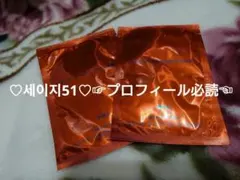 2025年最新】POLA パック・フェイスマスクの人気アイテム - メルカリ