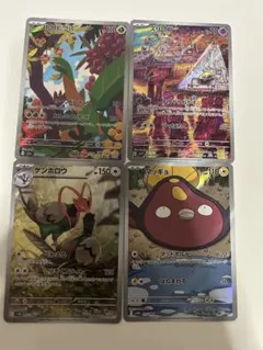 ポケモンカード　ARカードセット　おまけゾロア付き