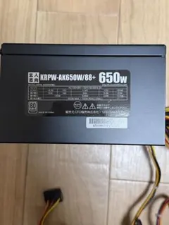 モカナナ様専