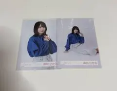 櫻坂46 森田ひかる デニムコーデ 生写真 チュウ 座り