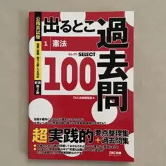 参考書　まとめ売り　バラ売りあり m11025293576_1.jpg?1732756449